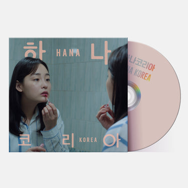 CD