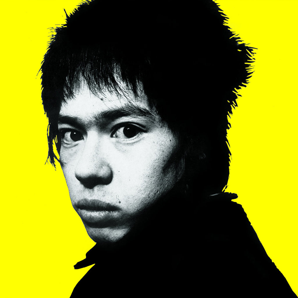 INU - Don't Eat Food! (2024 Reissue) - LP - Vinyl