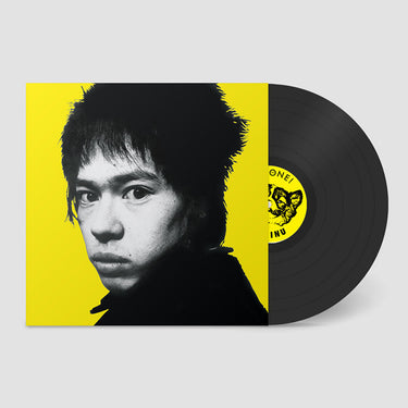 INU - Don't Eat Food! (2024 Reissue) - LP - Vinyl