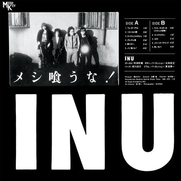 INU - Don't Eat Food! (2024 Reissue) - LP - Vinyl