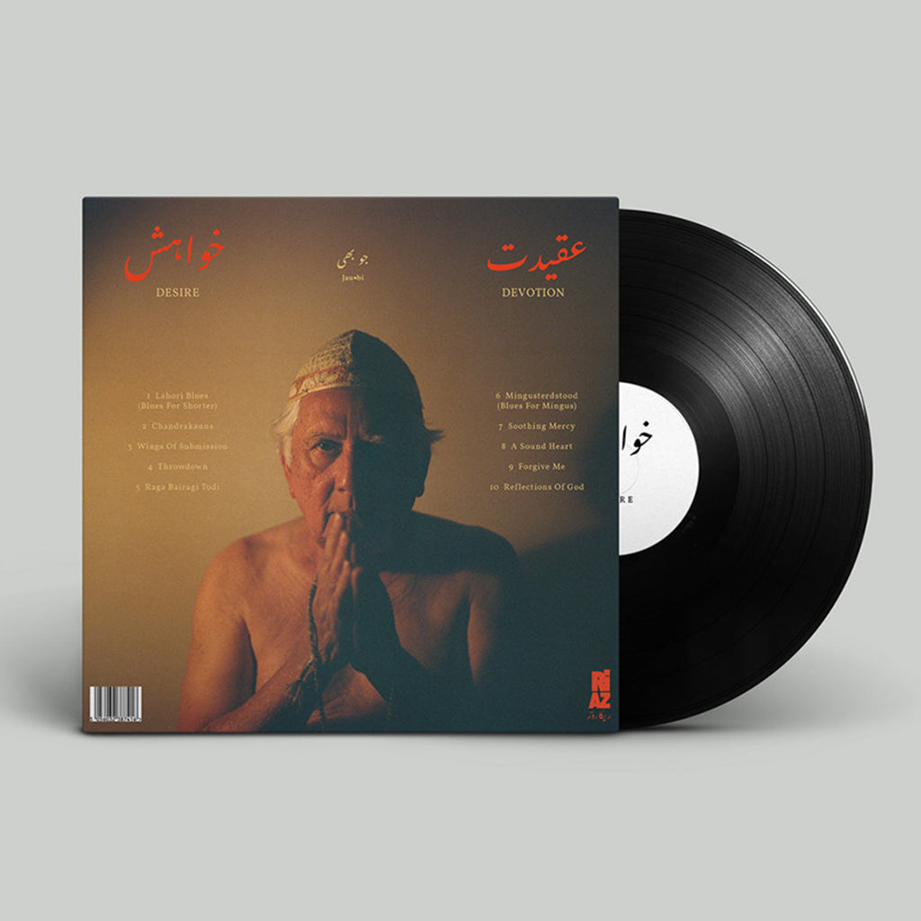 JAUBI - A Sound Heart - 2LP - Gatefold Vinyl [SEP 6]