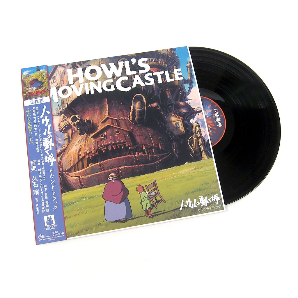 JOE HISAISHI - Howl's Moving Castle (Original Soundtrack) [Reissue with Etching] - 2LP - Vinyl [AUG 22]