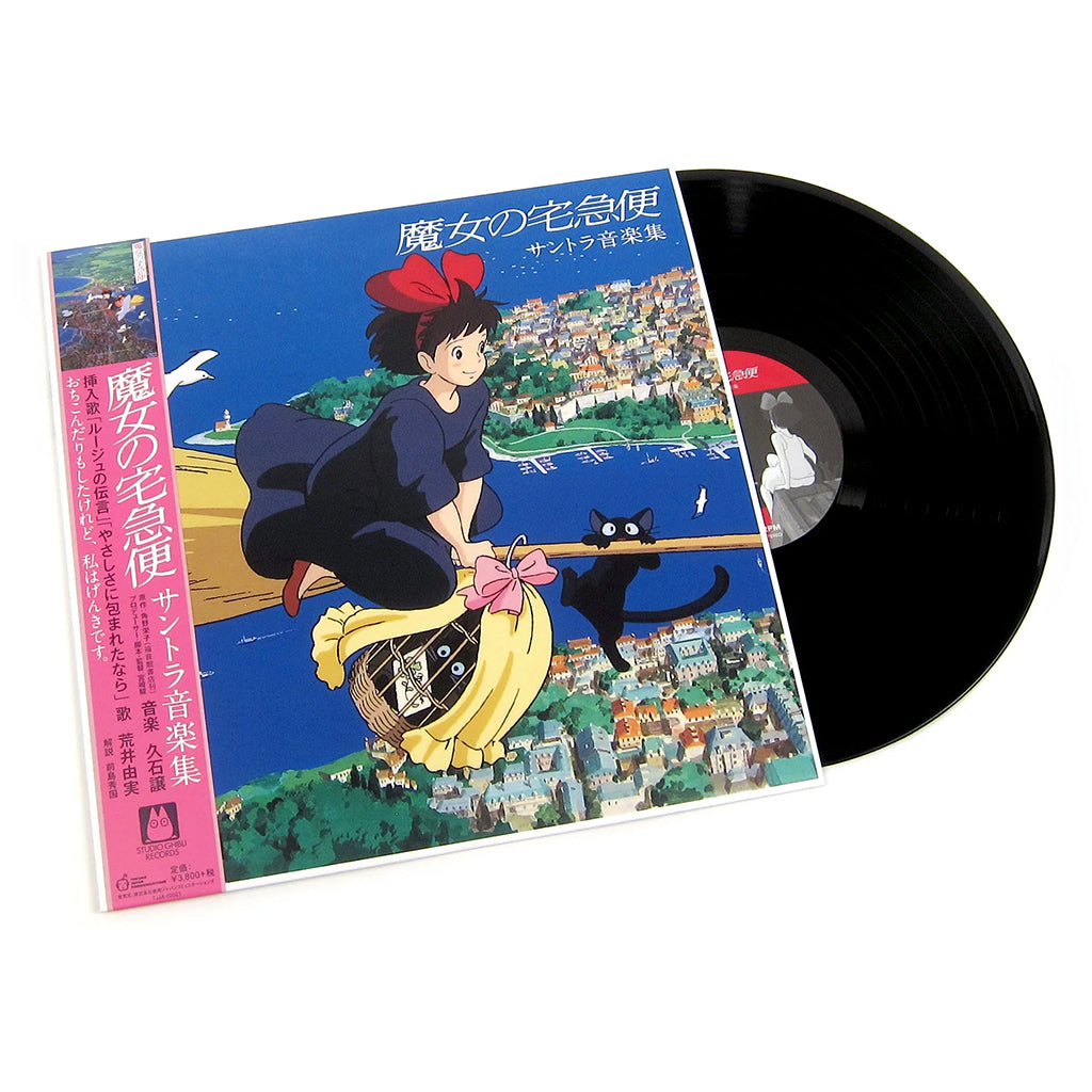 JOE HISAISHI - Kiki’s Delivery Service (Original Soundtrack) [Reissue] - LP - Vinyl [JUL 25]
