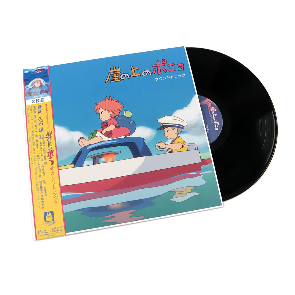 JOE HISAISHI - Ponyo On The Cliff By The Sea (Original Soundtrack) [Reissue w/ Etched Side D] - 2LP - Vinyl [JUL 18]
