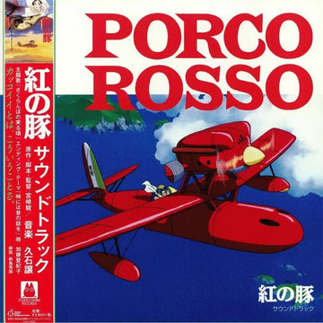 JOE HISAISHI - Porco Rosso (Original Soundtrack) [Reissue with fold-out poster] - LP - Vinyl [JUL 18]