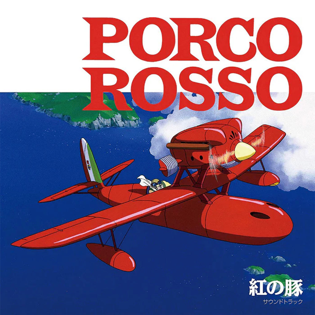 JOE HISAISHI - Porco Rosso (Original Soundtrack) [Reissue with fold-out poster] - LP - Vinyl [JUL 18]