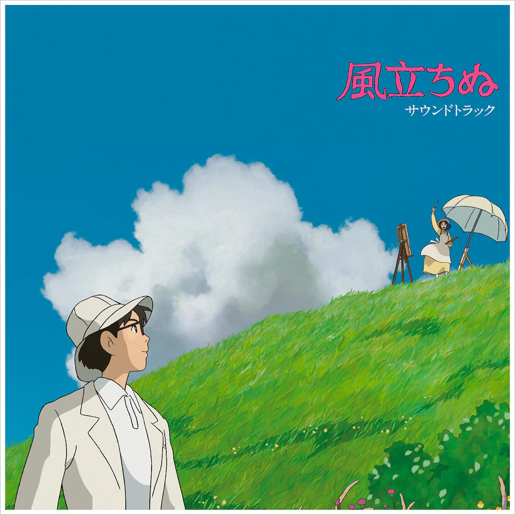 JOE HISAISHI - The Wind Rises (Original Soundtrack) [Reissue with Side D Etching] - 2LP - Gatefold Vinyl [JUL 25]