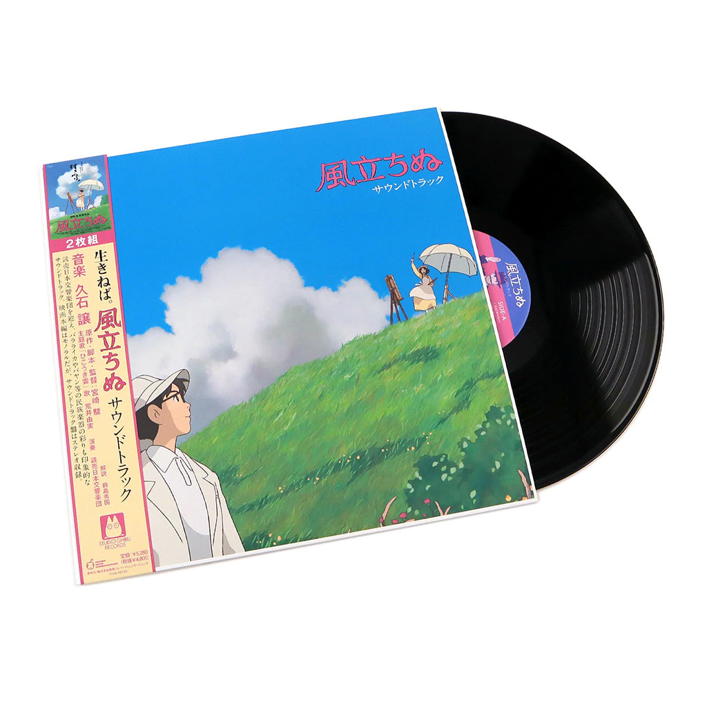 JOE HISAISHI - The Wind Rises (Original Soundtrack) [Reissue with Side D Etching] - 2LP - Gatefold Vinyl [JUL 25]