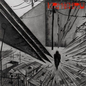 KRM & KMRU - Disconnect - 2LP - Vinyl