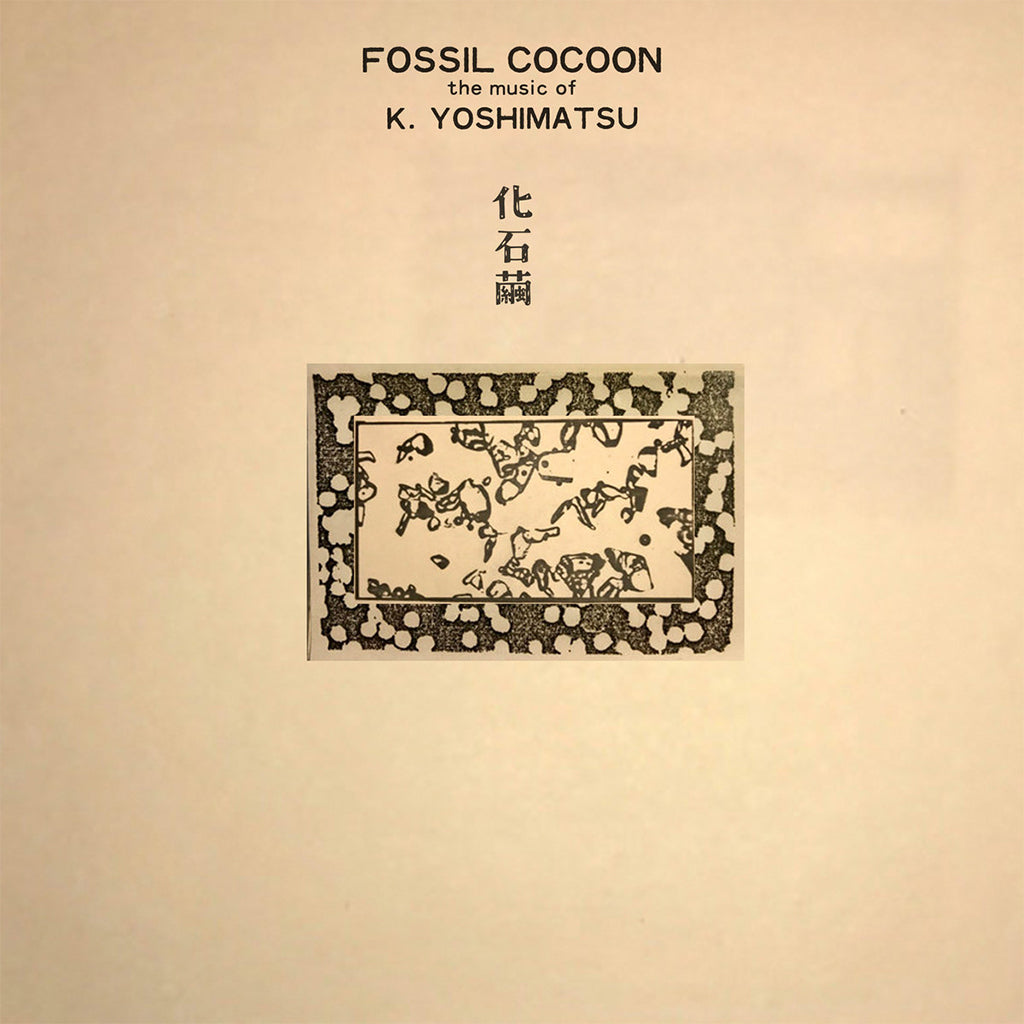 K. YOSHIMATSU - Fossil Cocoon: The Music of K. Yoshimatsu - LP - Vinyl [AUG 16]