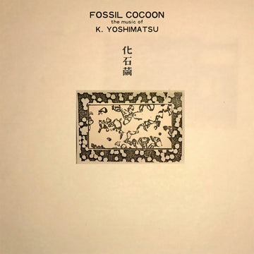 K. YOSHIMATSU - Fossil Cocoon: The Music of K. Yoshimatsu - LP - Vinyl [AUG 16]