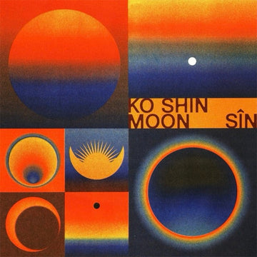 KO SHIN MOON - Sîn - LP - Vinyl [NOV 14]