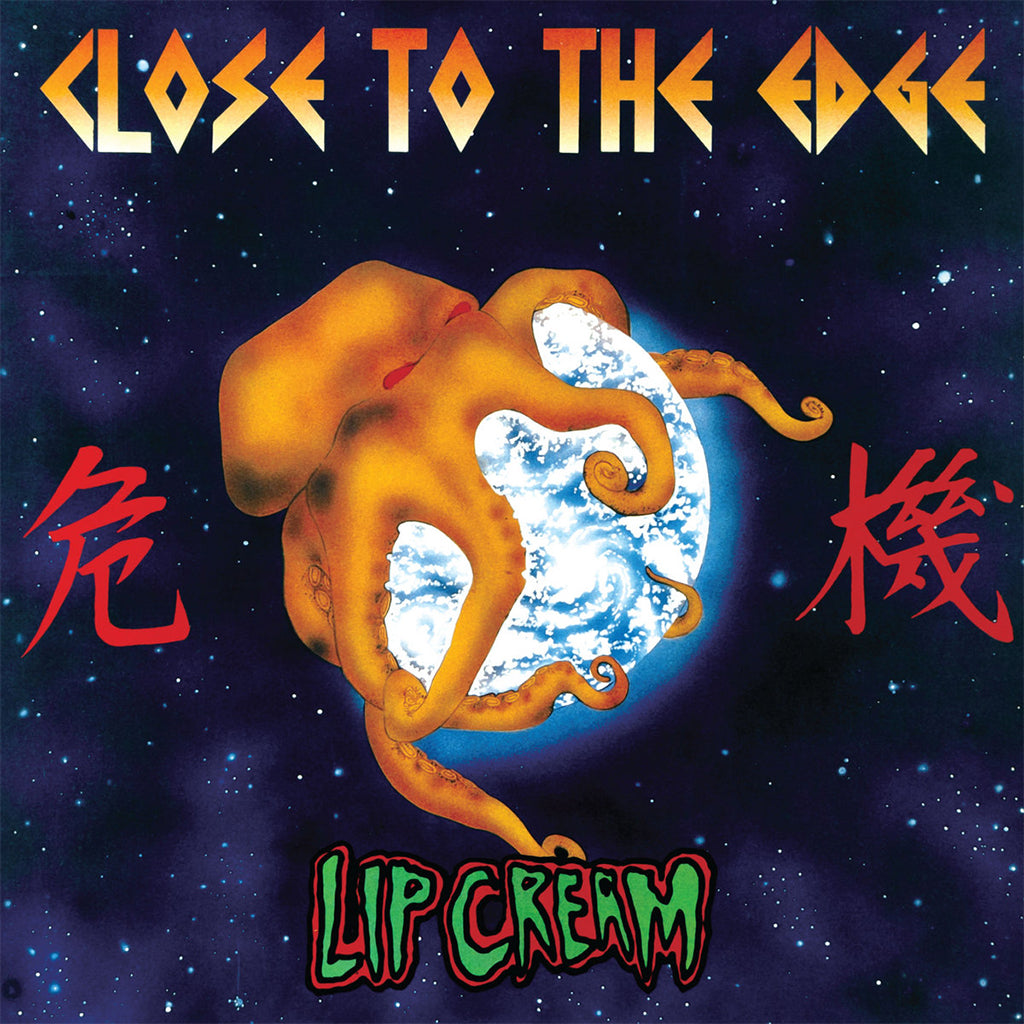 LIP CREAM - Close To The Edge (Reissue) - LP - Orange Colour Vinyl