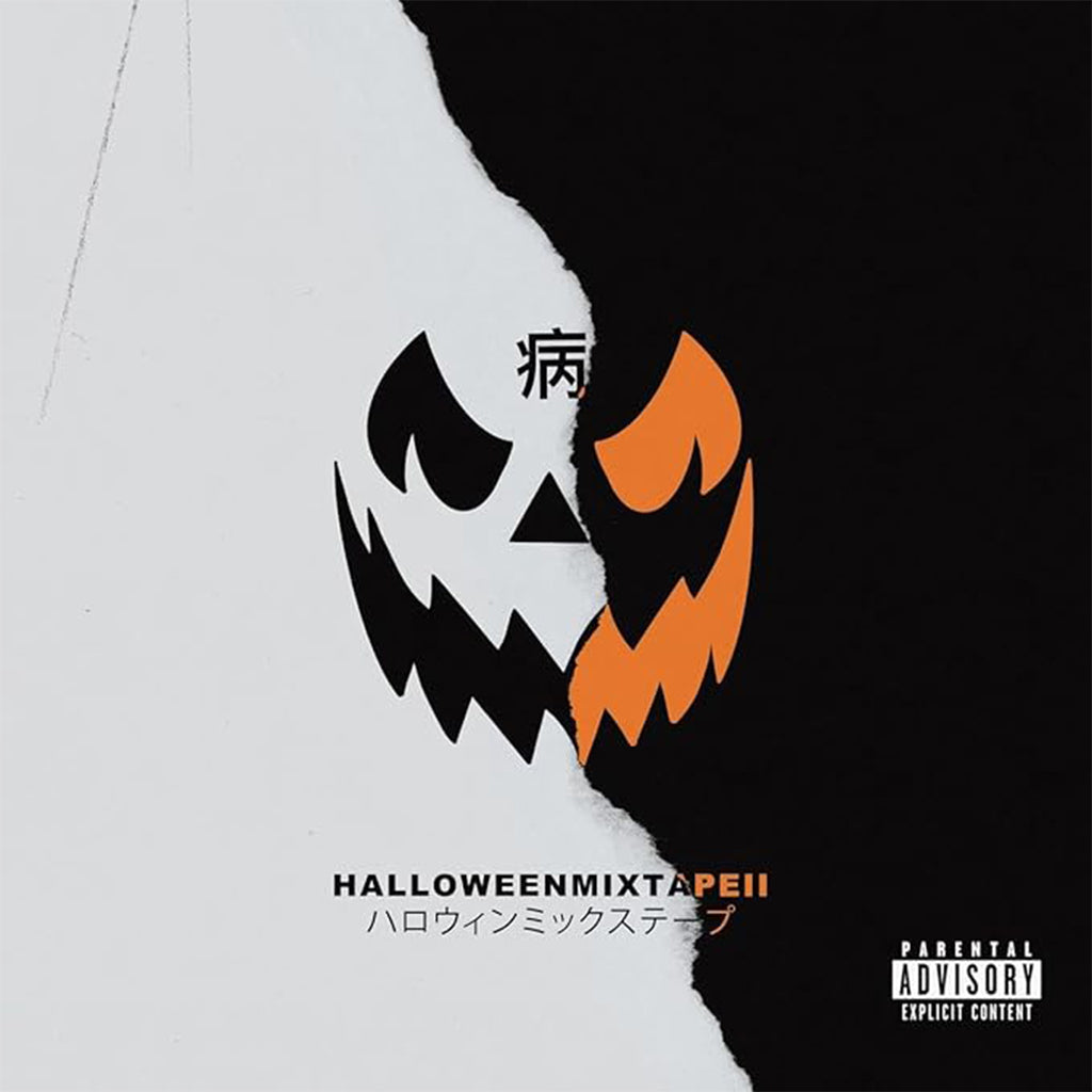 MAGNOLIA PARK - Halloween Mixtape II - LP - Black & White Vinyl