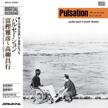 MASAHIKO TOGASHI | TAKAYANAGI MASAYUKI - Inner Pulsation (Reissue) - LP - Vinyl [APR 4]