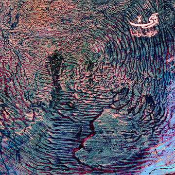 MAURICE LOUCA - Barĩy (Fera) برٌِي - LP - Vinyl [JUN 20]