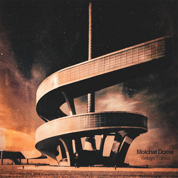 MOLCHAT DOMA - Belaya Polosa - LP - Black Vinyl [SEP 6]