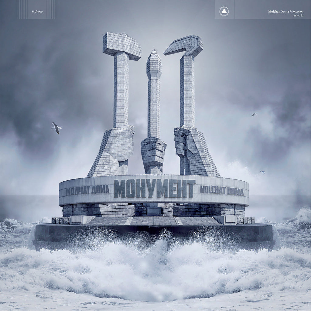 MOLCHAT DOMA - Monument (Repress) - LP - Egg Drop Colour Vinyl