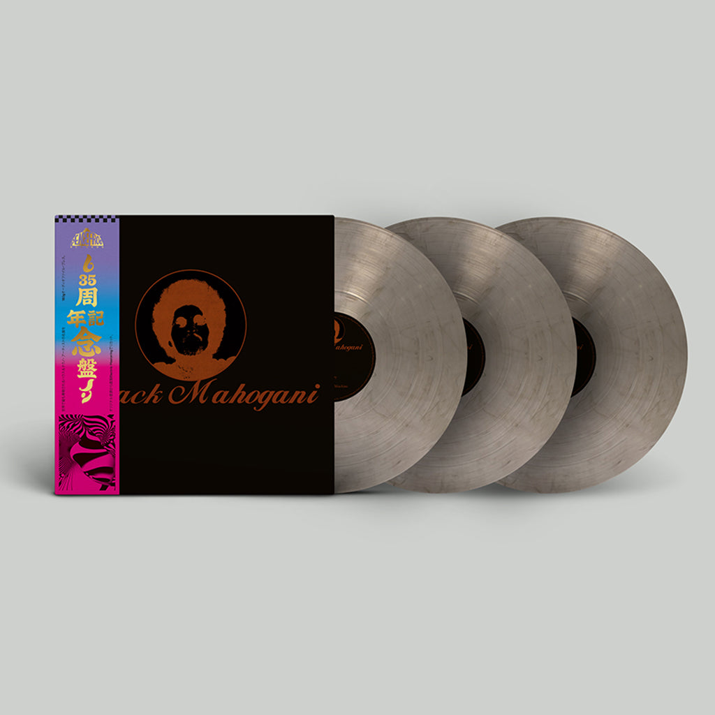 MOODYMANN - Black Mahogani (Reissue) - 3LP - Smokey Colour Vinyl [DEC 12]