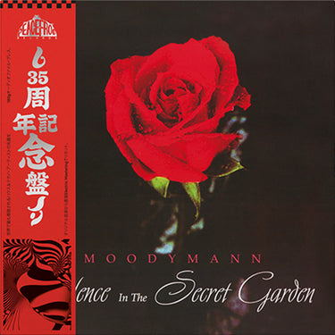 MOODYMANN – Silence In The Secret Garden (Reissue w/ Obi Strip) - 2LP - Smokey Colour Vinyl