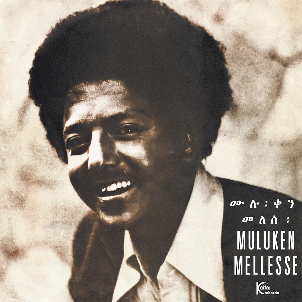 MULUKEN MELLESSE - Muluken Mellesse With The Dahlak Band (Reissue) - LP - Vinyl [JAN 9]