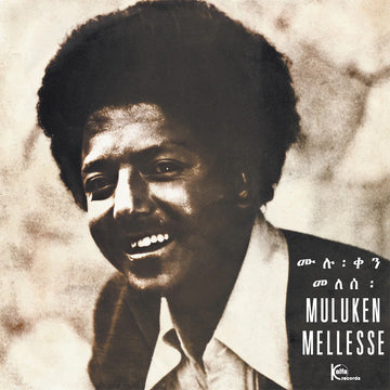 MULUKEN MELLESSE - Muluken Mellesse With The Dahlak Band (Reissue) - LP - Vinyl [JAN 9]