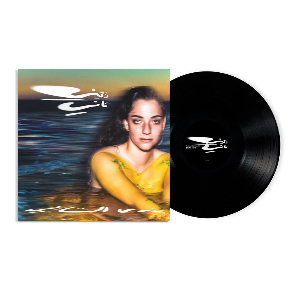 NADAH EL SHAZLY - Laini Tani - LP - Black Vinyl [JUN 6]