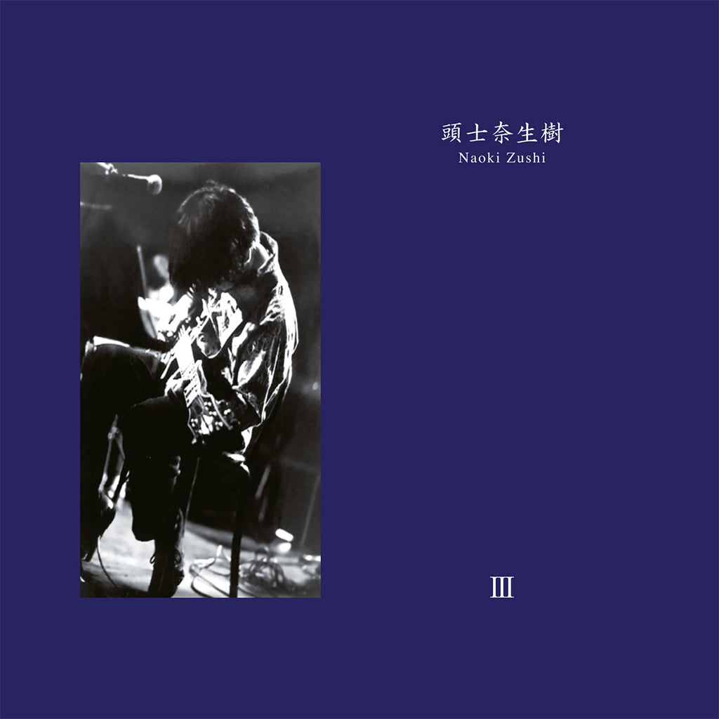 NAOKI ZUSHI - III (Repress) - 2LP - Vinyl [SEP 5]