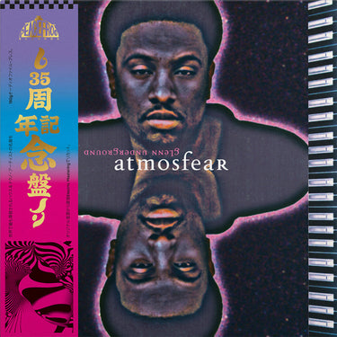 Glenn Underground - Atmosfear (35th Anniversary Edition)