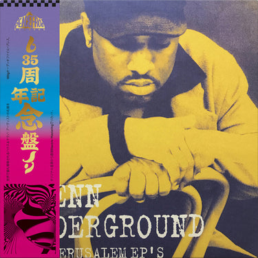 Glenn Underground - The Jerusalem EP’s