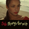 SADE - Stronger Than Pride (2024 Reissue)