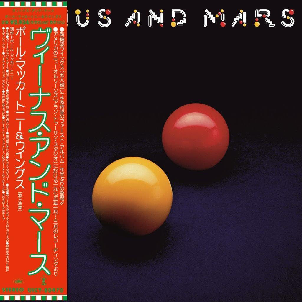 PAUL MCCARTNEY & WINGS - Venus And Mars (Reissue) - SHM-CD [DEC 6]