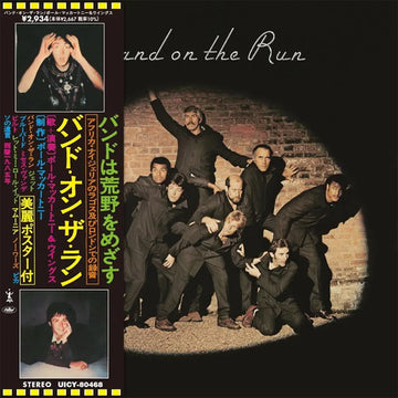 PAUL MCCARTNEY & WINGS - Band On The Run (Reissue) - SHMCD [SEP 20]