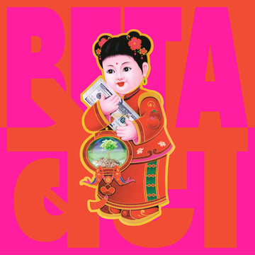 PETER CAT RECORDING CO. - BETA - 2LP - Vinyl [FEB 14]