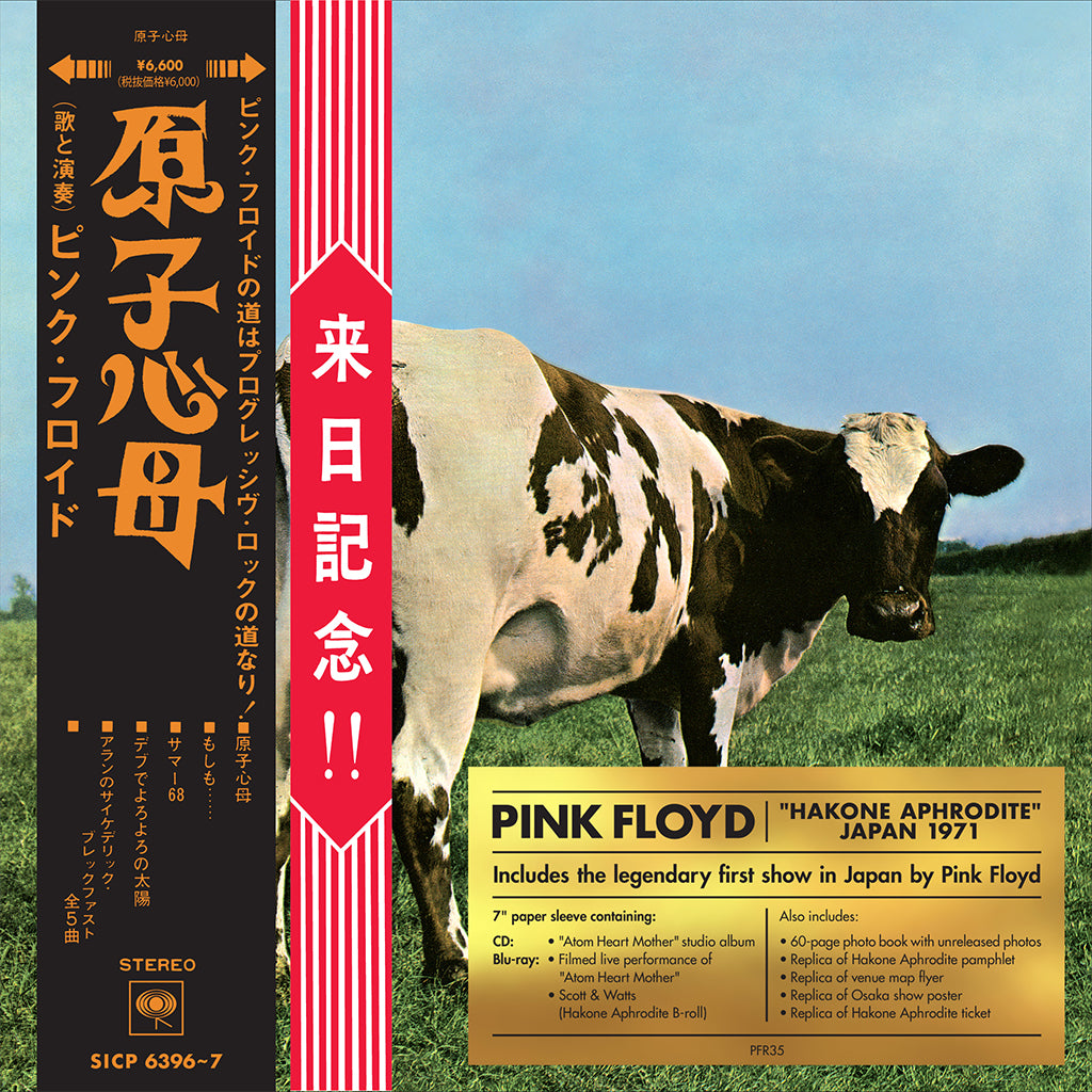 PINK FLOYD - Atom Heart Mother (Special Limited Edition) - CD + Blu-ray Set