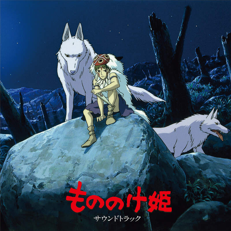 JOE HISAISHI - Princess Mononoke (Original Soundtrack) - 2LP - Vinyl [AUG 22]