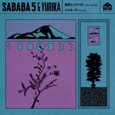 Limited Edition 7" Black Vinyl