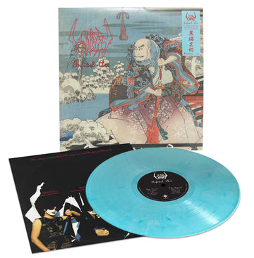 SIGH - Infidel Art - LP - Indie Exclusive Marble Vinyl [NOV 28]