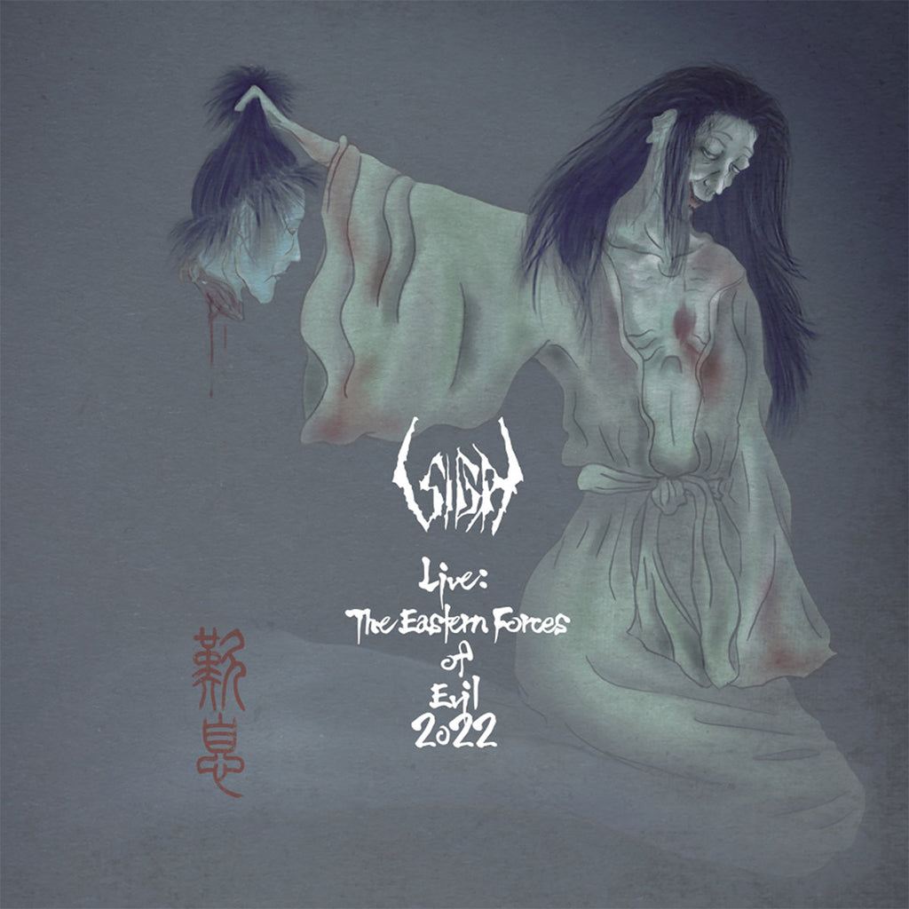 SIGH - Live : The Eastern Forces Of Evil 2022 - LP - Vinyl [JUN 16]