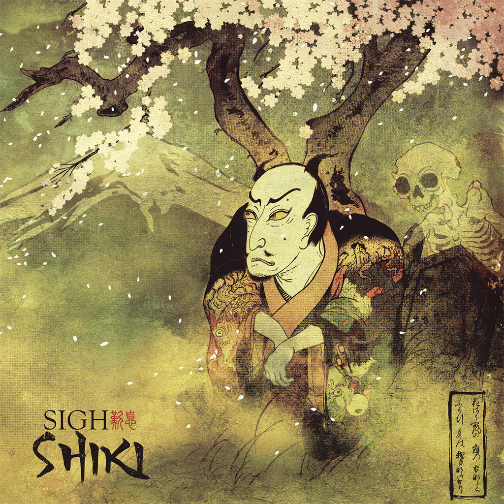 SIGH - Shiki (Repress) - LP - Vinyl
