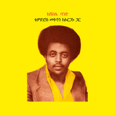 Black Vinyl 2LP, Gatefold Sleeve