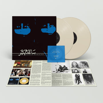 SAÂDA BONAIRE - Saâda Bonaire - 2LP - Bone Coloured Vinyl + Flexi Disc [OCT 4]