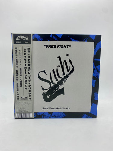 SACHI HAYASAKA - Free Fight (Remastered) - LP - Vinyl [FEB 13]