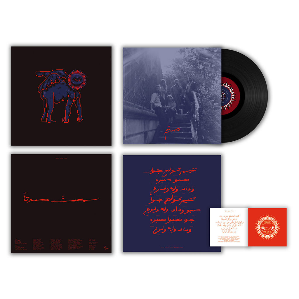 SANAM - Sametou Sawtan - LP - 180g Vinyl [SEP 19]