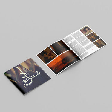 SHEIDA GHARACHEDAGHI & MOHAMMAD REZA ASLANI - Chess Of The Wind - LP - Transparent Amber Vinyl