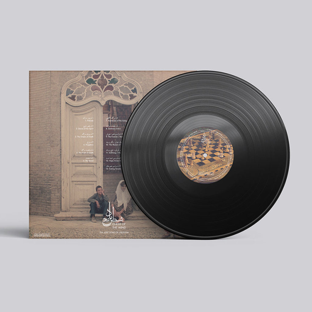 SHEIDA GHARACHEDAGHI & MOHAMMAD REZA ASLANI - Chess Of The Wind - LP - Black Vinyl [JUN 14]