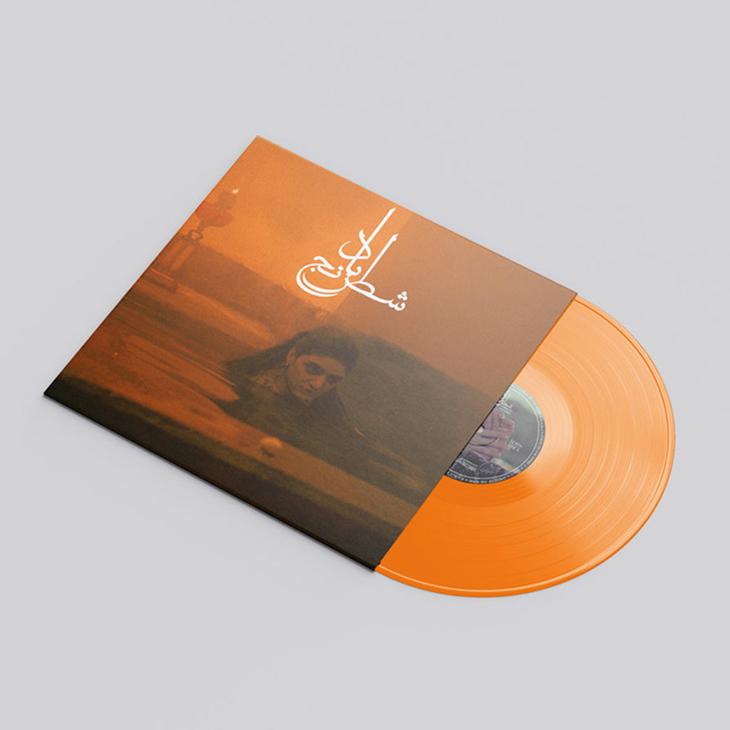 SHEIDA GHARACHEDAGHI & MOHAMMAD REZA ASLANI - Chess Of The Wind - LP - Transparent Amber Vinyl