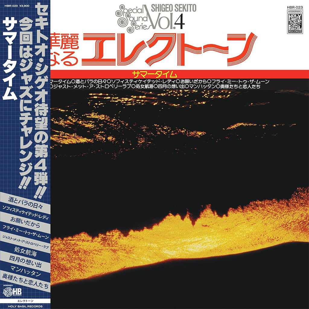 SHIGEO SEKITŌ - Special Sound Series Vol. 4: Summertime (2024 Reissue) - LP - Vinyl