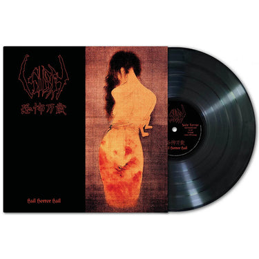 SIGH - Hail Horror Hail (Remastered) - LP - Vinyl [MAR 6]