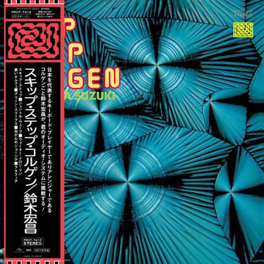 Clear Red Vinyl LP